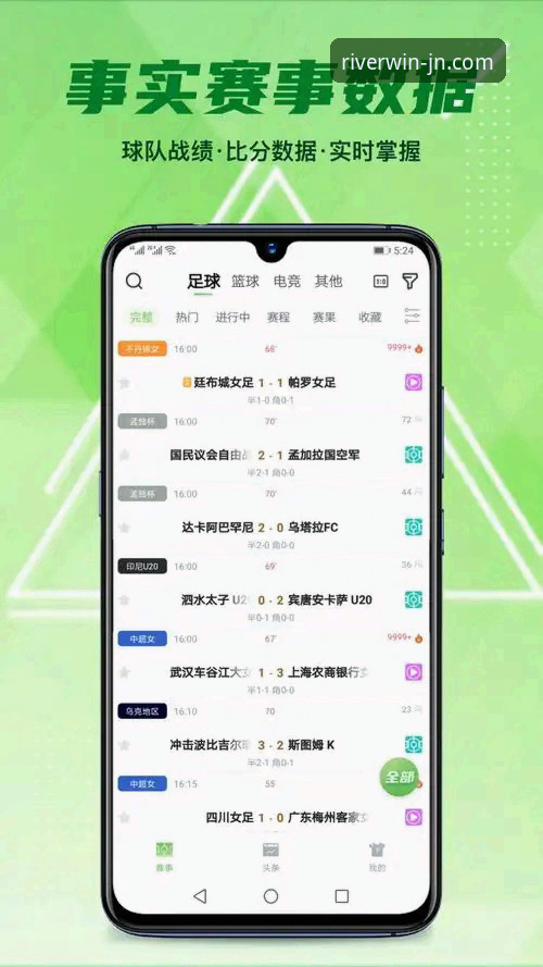 江南体育网页登录怎么下载 江南体育平台App下载与登录实用指南:从获取到畅享的完整路径